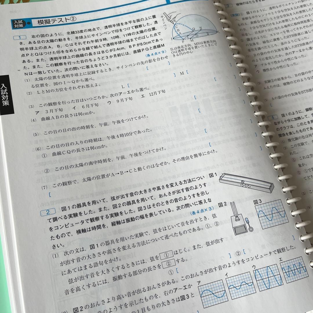 Remark リマーク　受験版　英語 数学 国語 理科