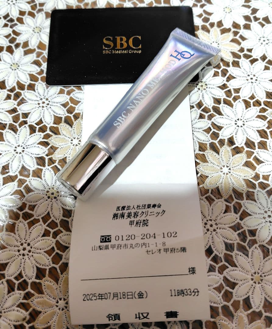 SBC NANO METHOD HQ クリーム