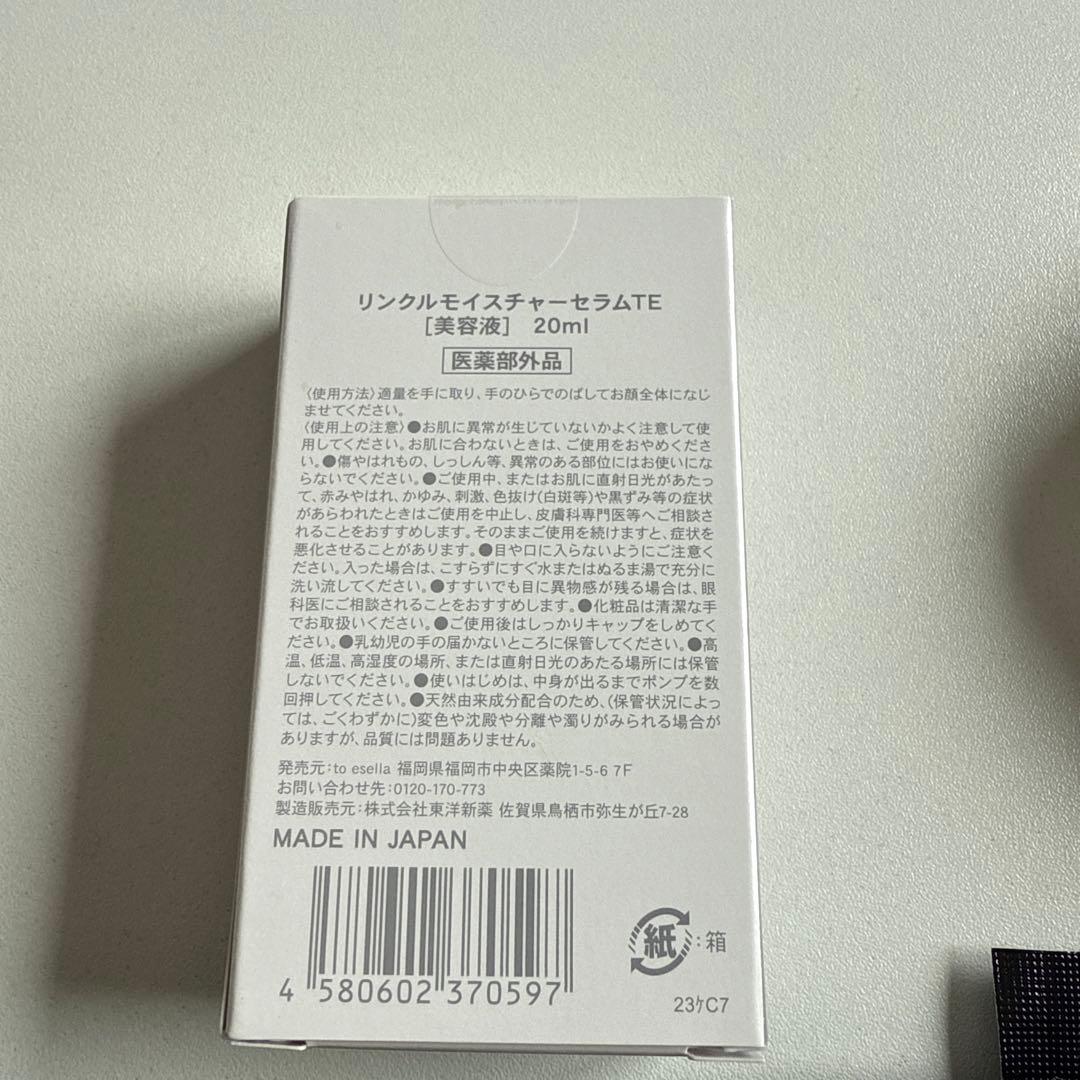 【新品未使用】NNEニードル炭酸パック 黒・緑 各７セット