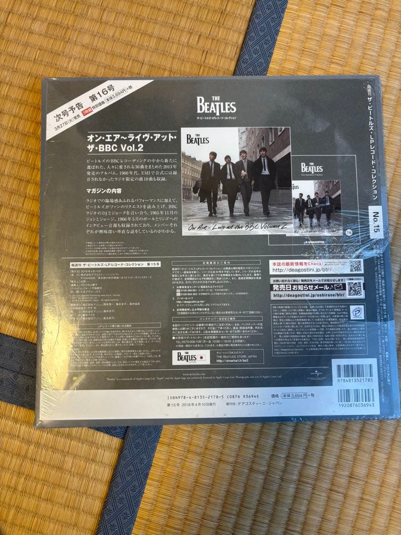 未開封　ザ・ビートルズ　ディアゴスティーニ　 LPレコード　15号