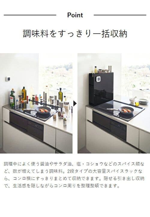 tower 調味料ラック 2段 白