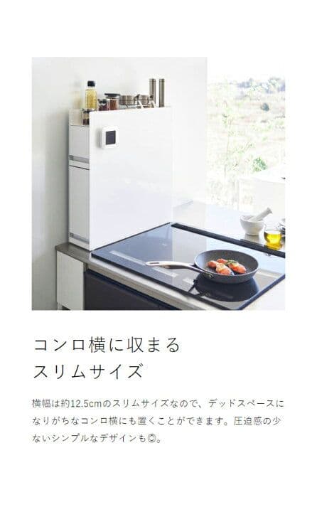 tower 調味料ラック 2段 白