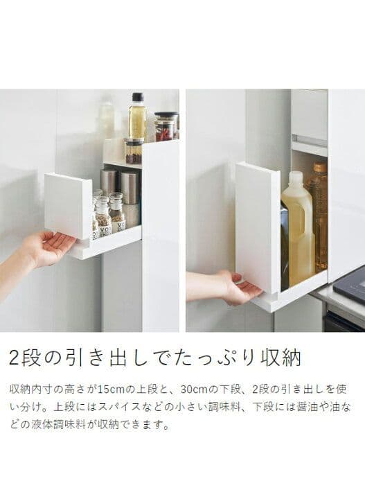 tower 調味料ラック 2段 白