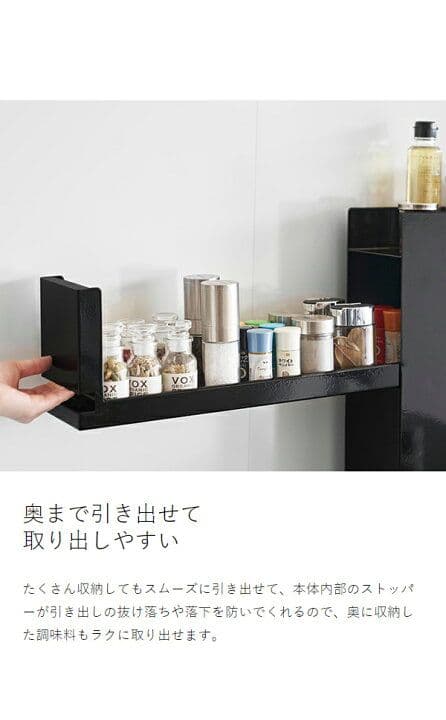 tower 調味料ラック 2段 白