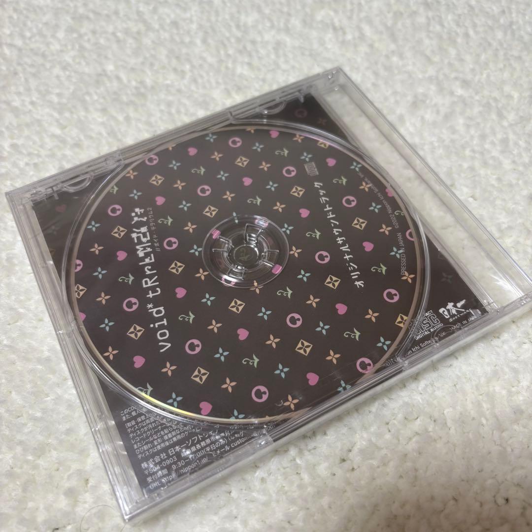 新品未開封「void* tRrLM2(); //ボイド・テラリウム2」