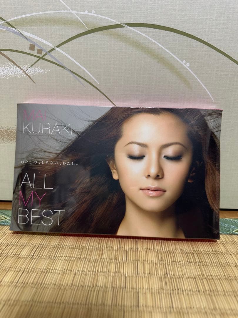 倉木麻衣 ALL MY BEST MiniDisc MD 新品未開封