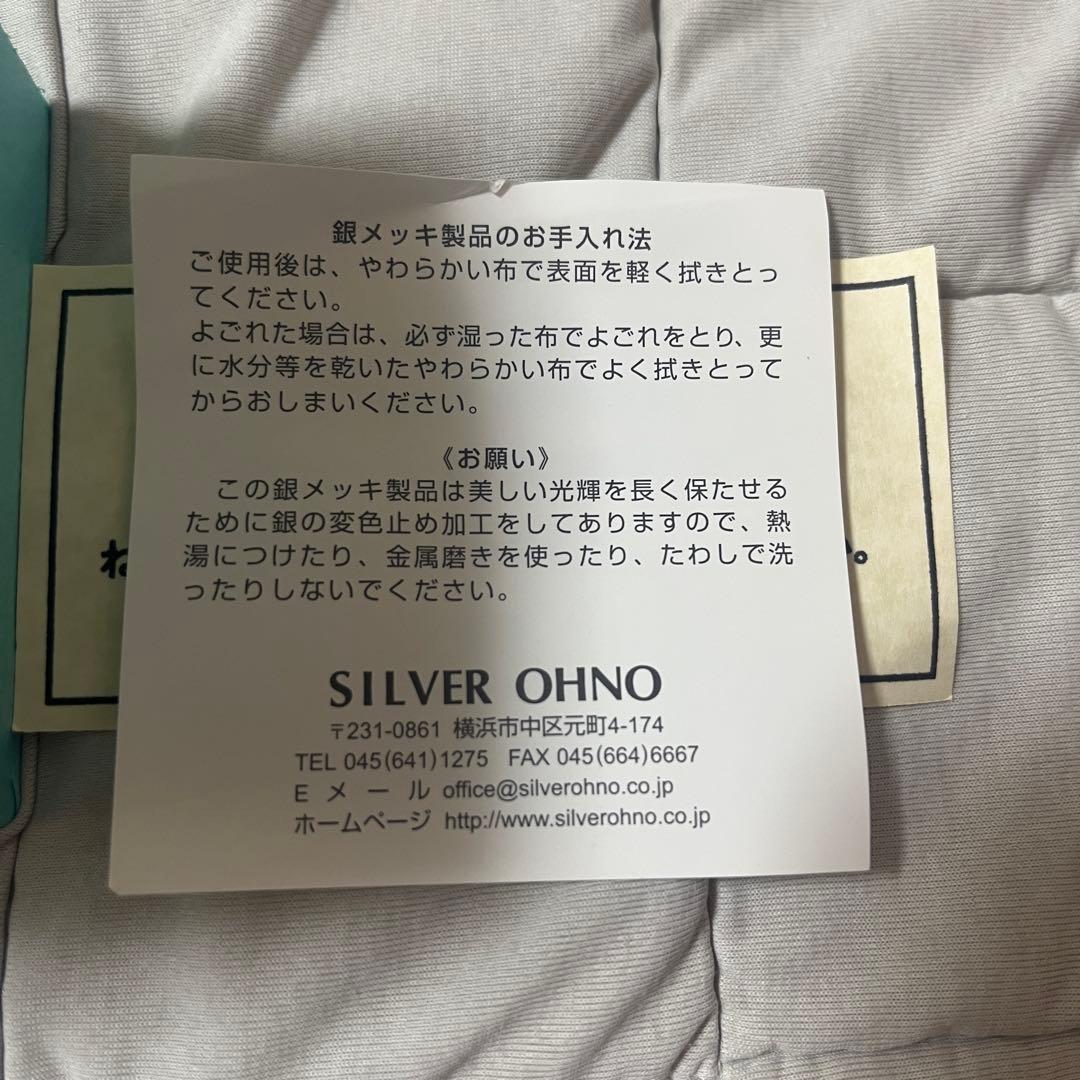 SILVER OHNO オーバル型オルゴール フェリス女学院大学卒業記念