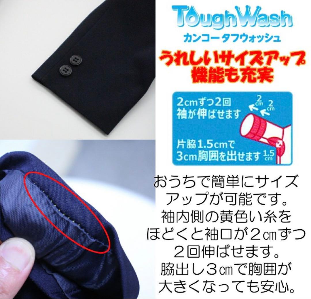 ブレザー155A 濃紺 男女兼用 上着 イートン タフウォッシュ ダブル 丸洗い