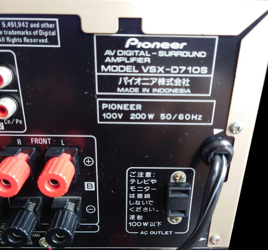 ★☆【リモコン付】Pioneer VSX-D710S AVアンプ
