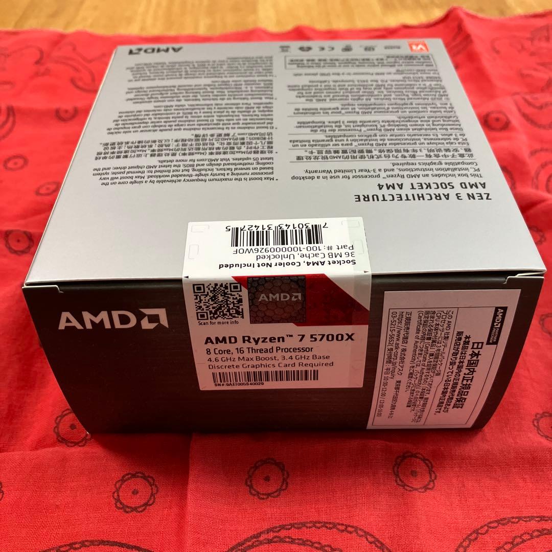 新品未開封　AMD Ryzen 7 5700X CPU