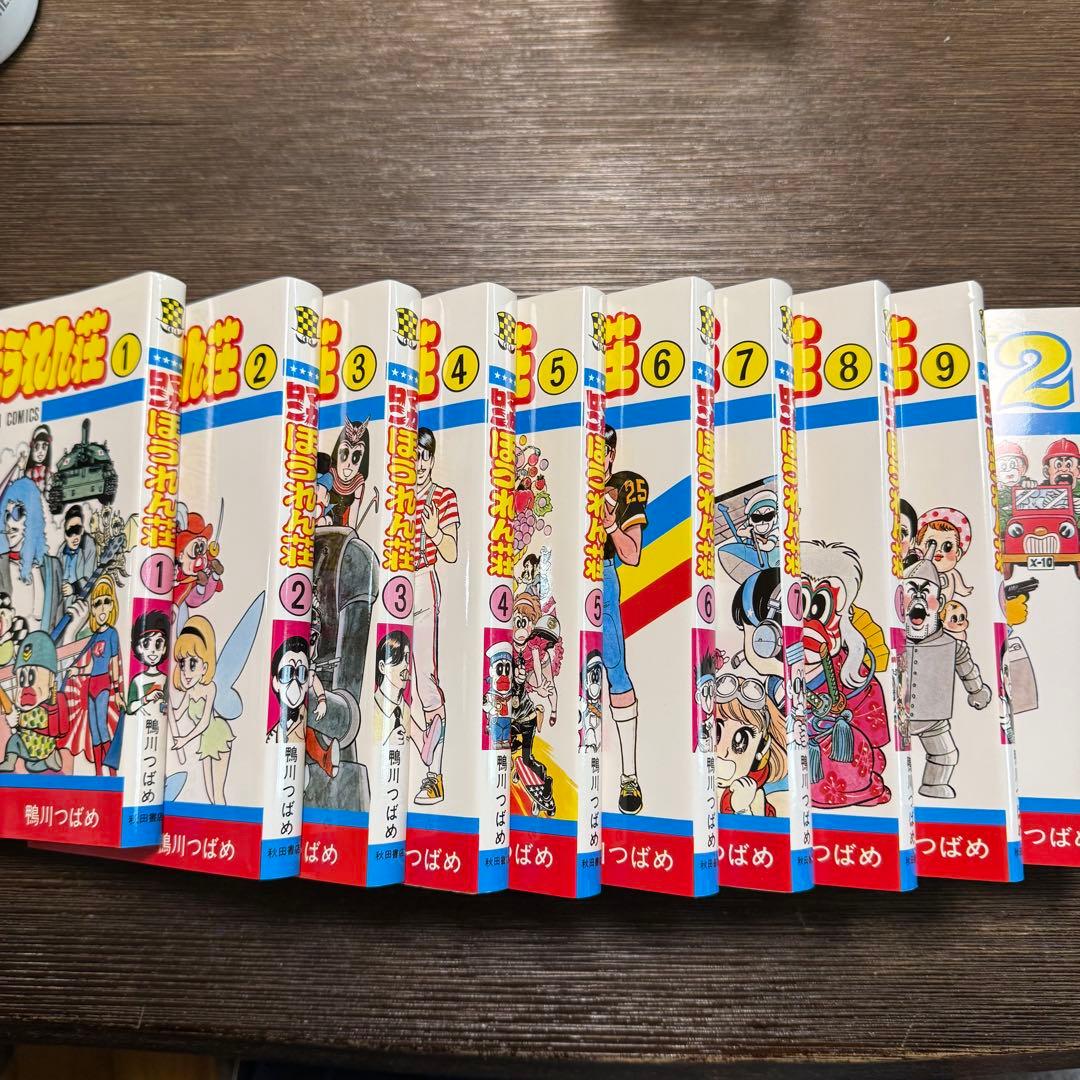 鴨川つばめ マカロニほうれん荘 全9巻＋2冊セット