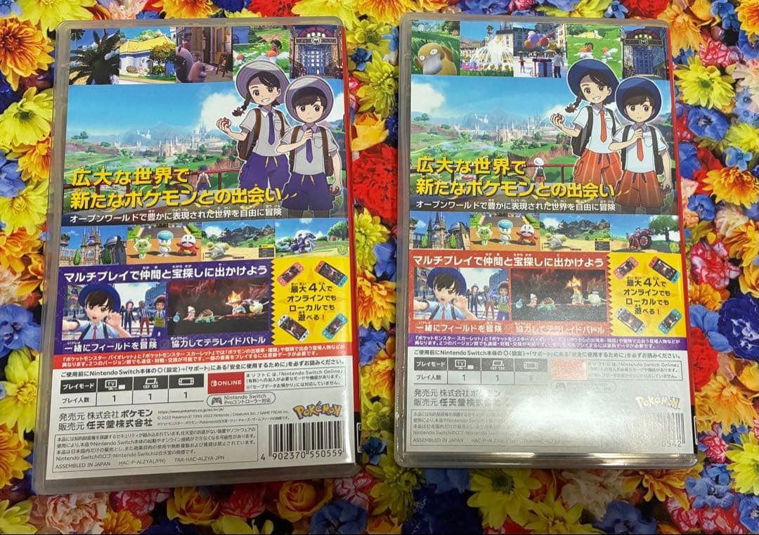 ポケットモンスター　スカーレット&バイオレット　セット