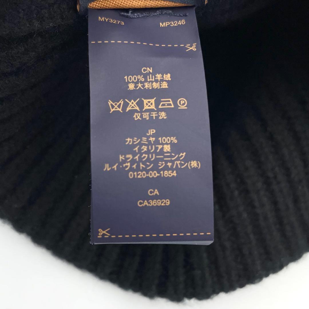極美品★ルイヴィトン　ビーニー・LV アヘッド 1.1 カシミヤ　ニット帽　黒