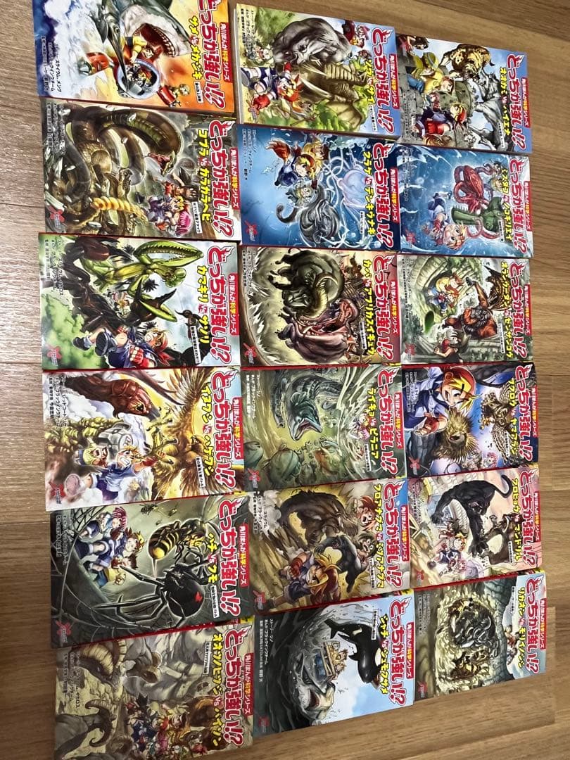 どっちが強い⁉️ 18巻セット