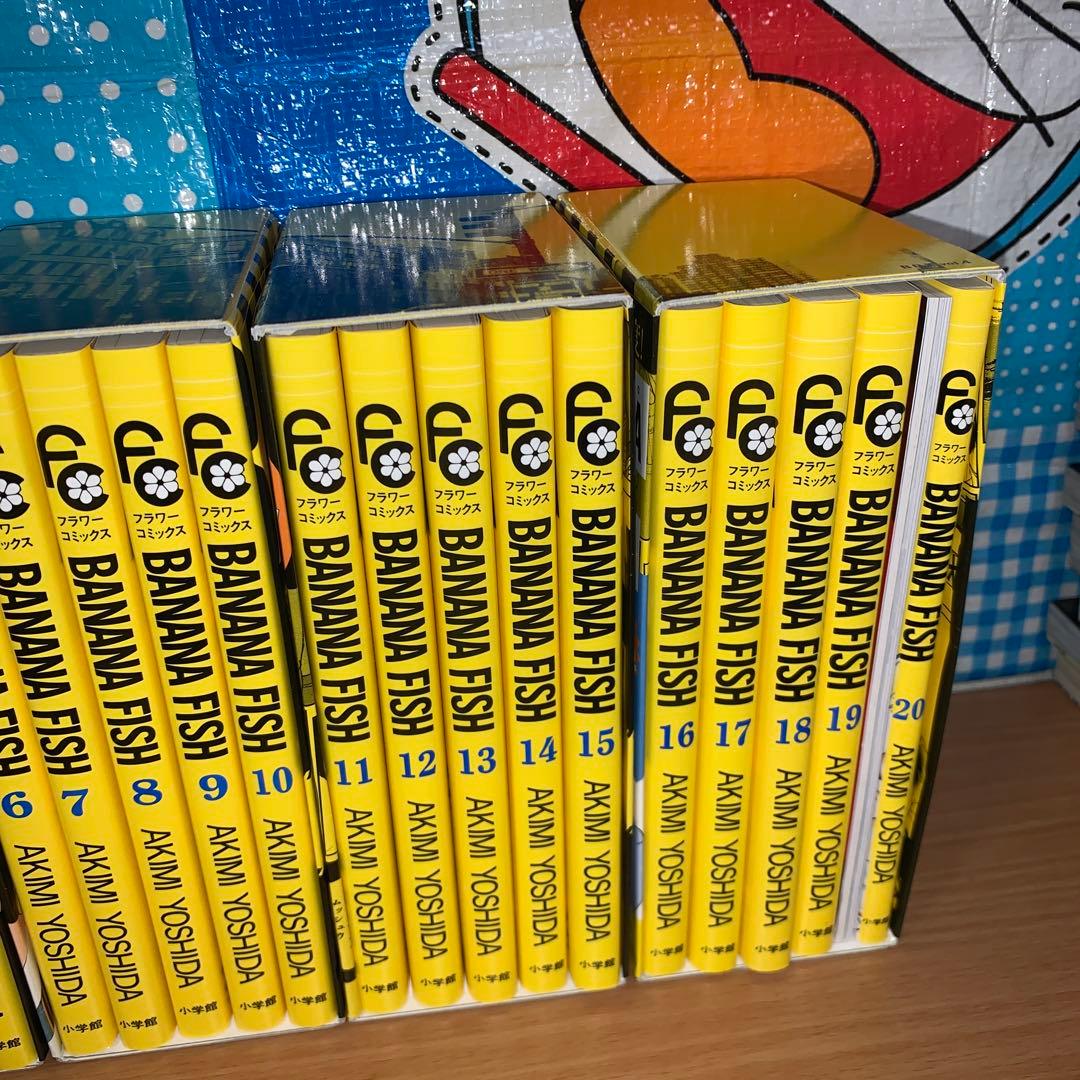 BANANA FISH 復刻版BOX バナナフィッシュ　全巻セット