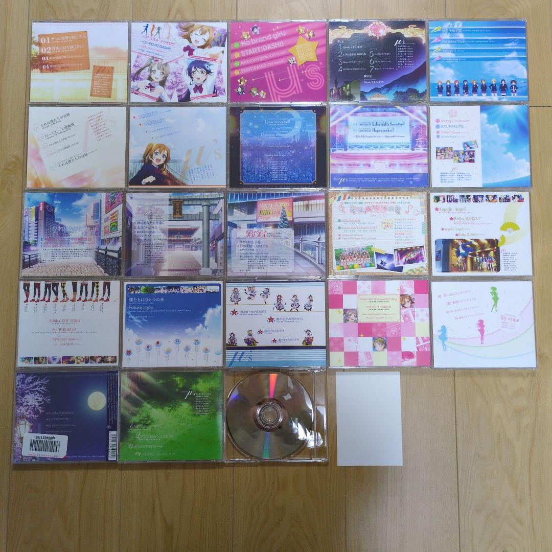 ラブライブ！μ's　まとめ売り　CD23枚+特典カード5枚+BOXつき