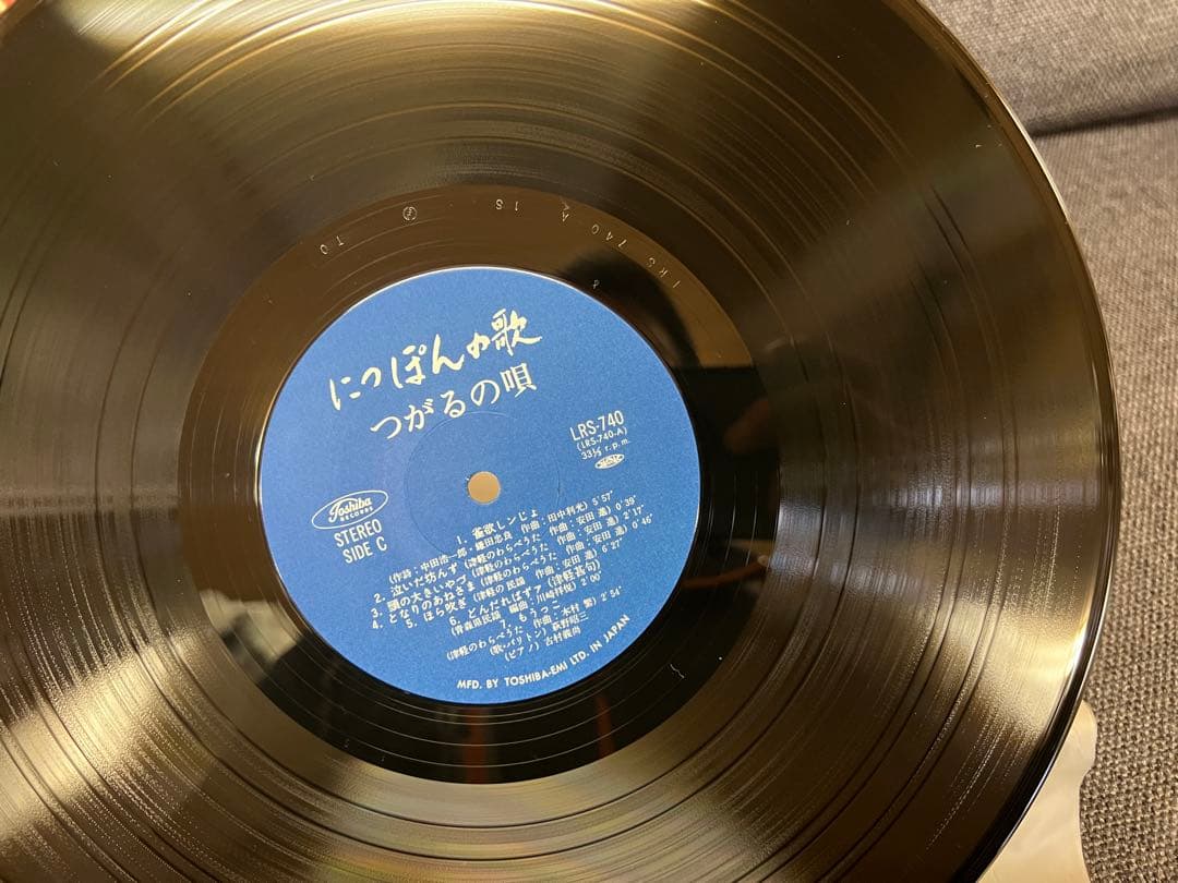 1970年代 萩野昭三 にっぽんの歌 つがるの唄 2LP LRS-739/40