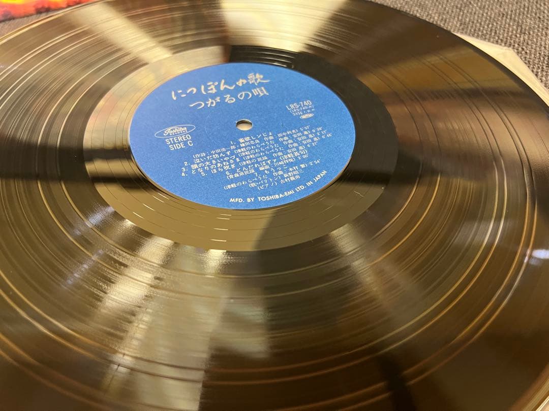 1970年代 萩野昭三 にっぽんの歌 つがるの唄 2LP LRS-739/40