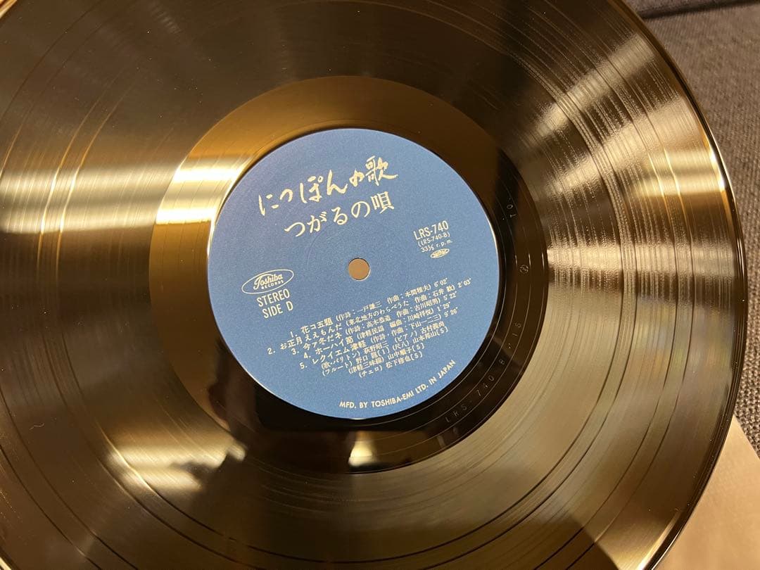 1970年代 萩野昭三 にっぽんの歌 つがるの唄 2LP LRS-739/40