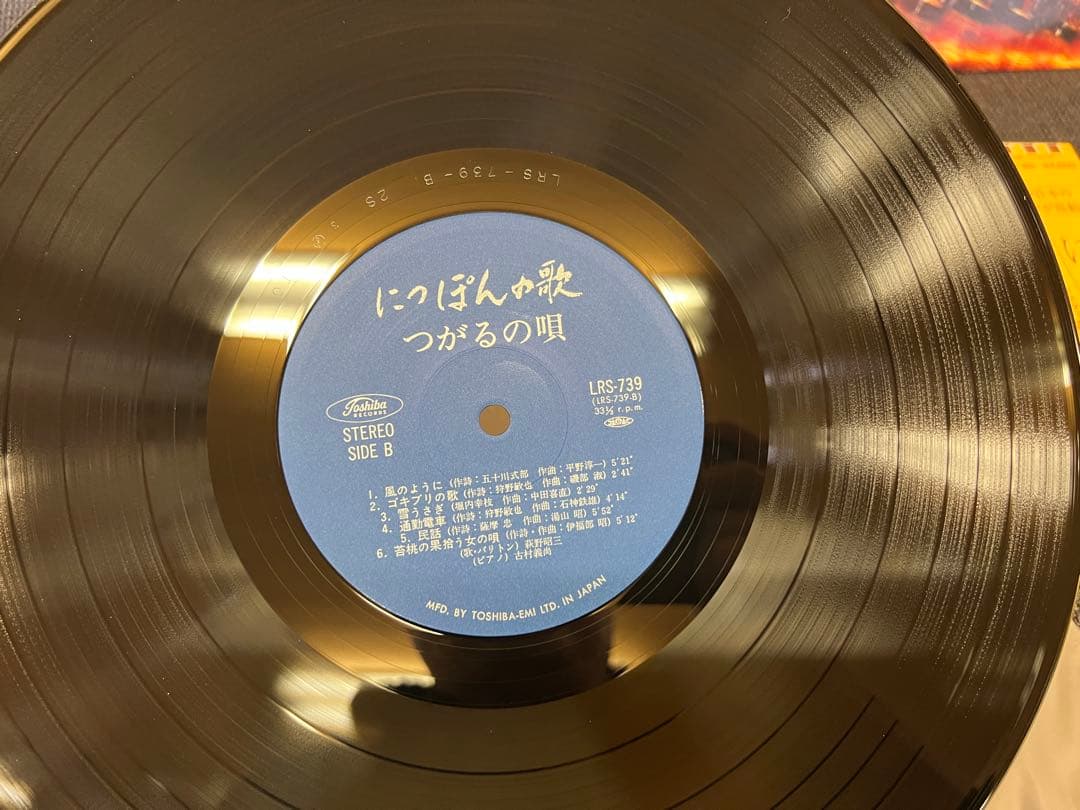 1970年代 萩野昭三 にっぽんの歌 つがるの唄 2LP LRS-739/40