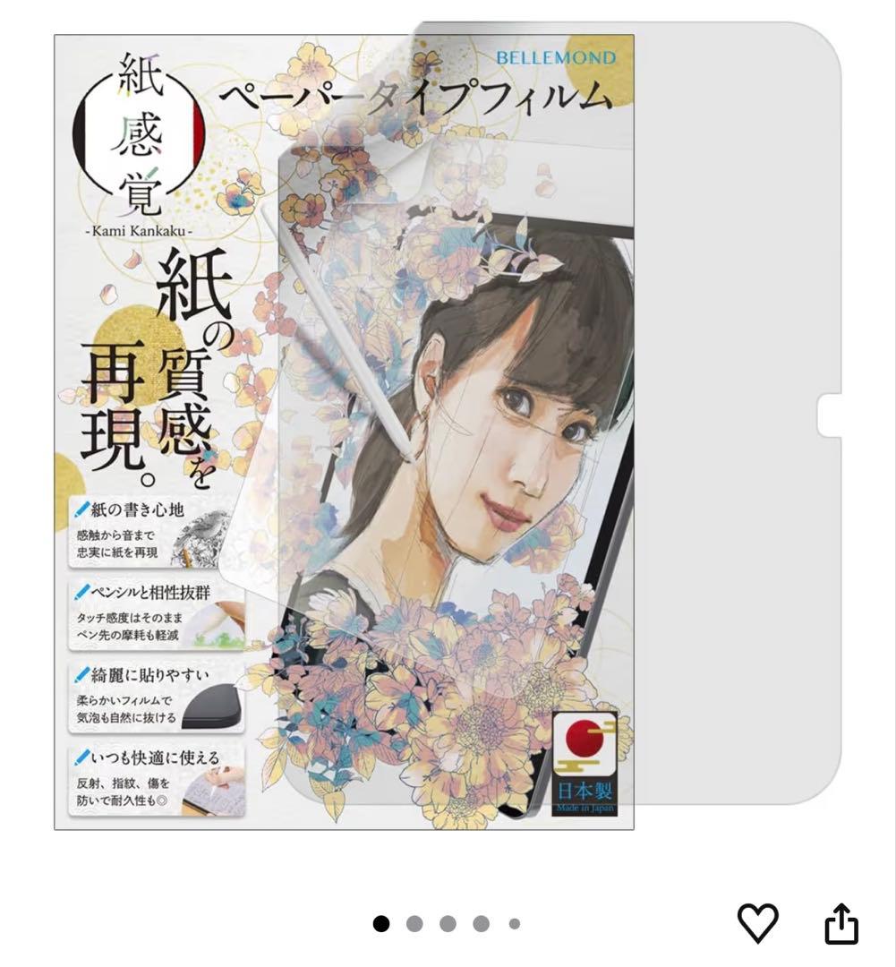 Apple iPad Air 11 インチ(M2)Wi-Fi 128GBパープル
