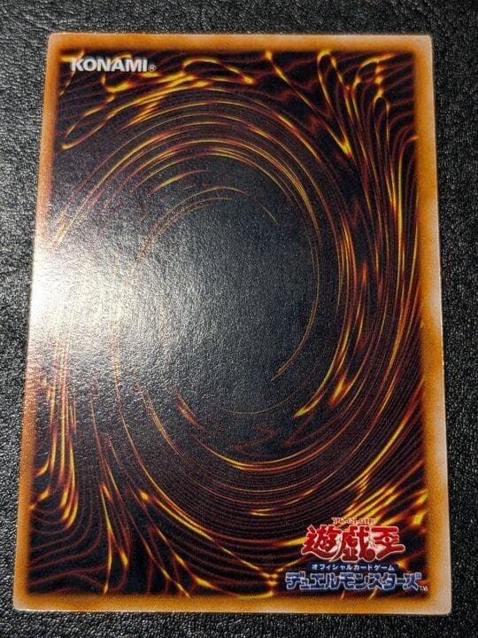 遊戯王 初期 封印されしエクゾディア