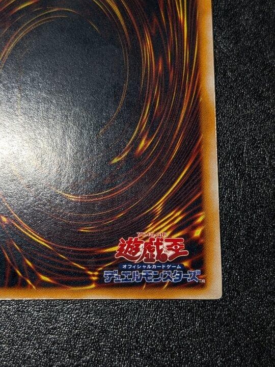 遊戯王 初期 封印されしエクゾディア