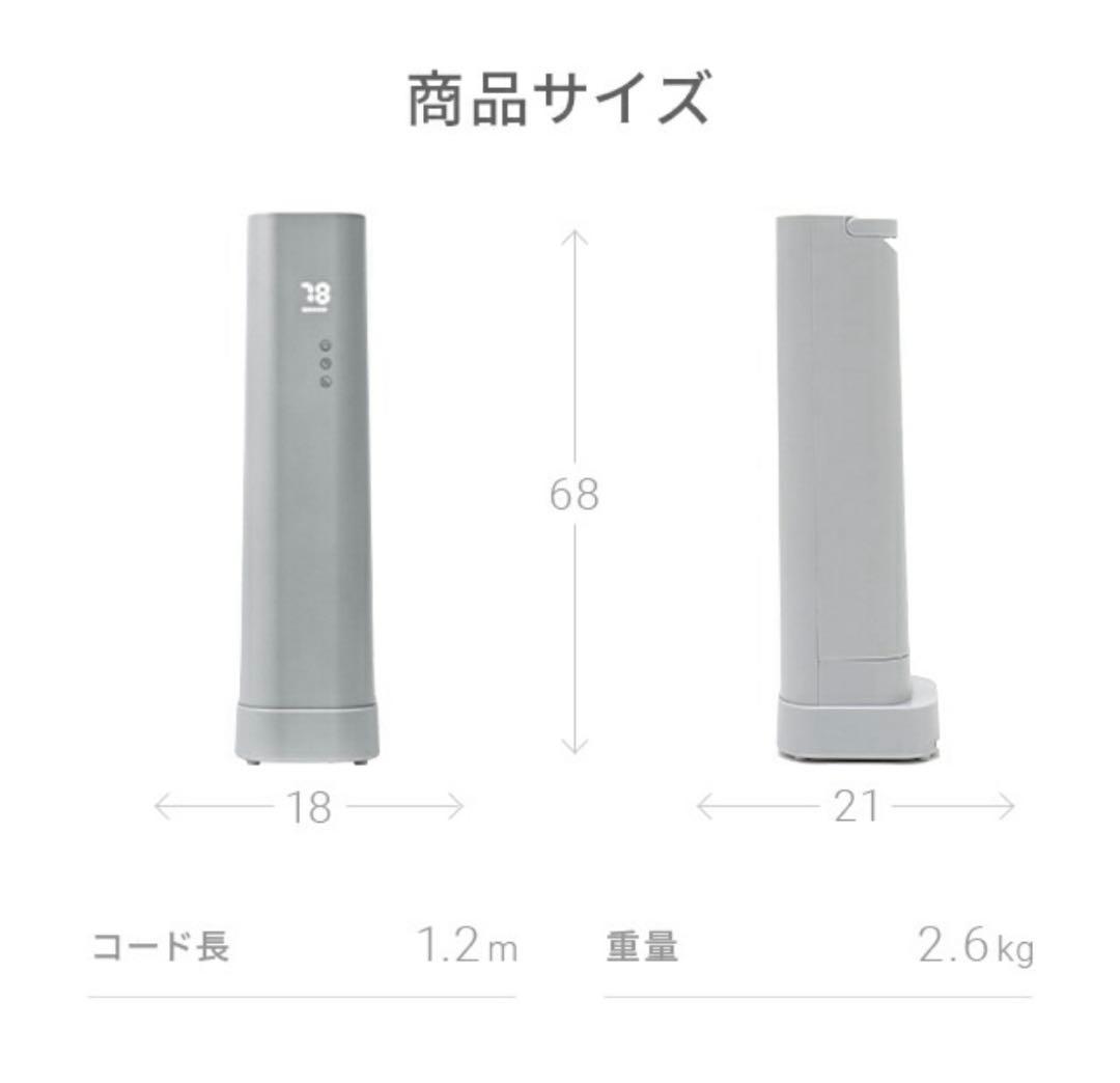 タワー型加湿器 6.5L スリムサイズ ミルキーベージュ