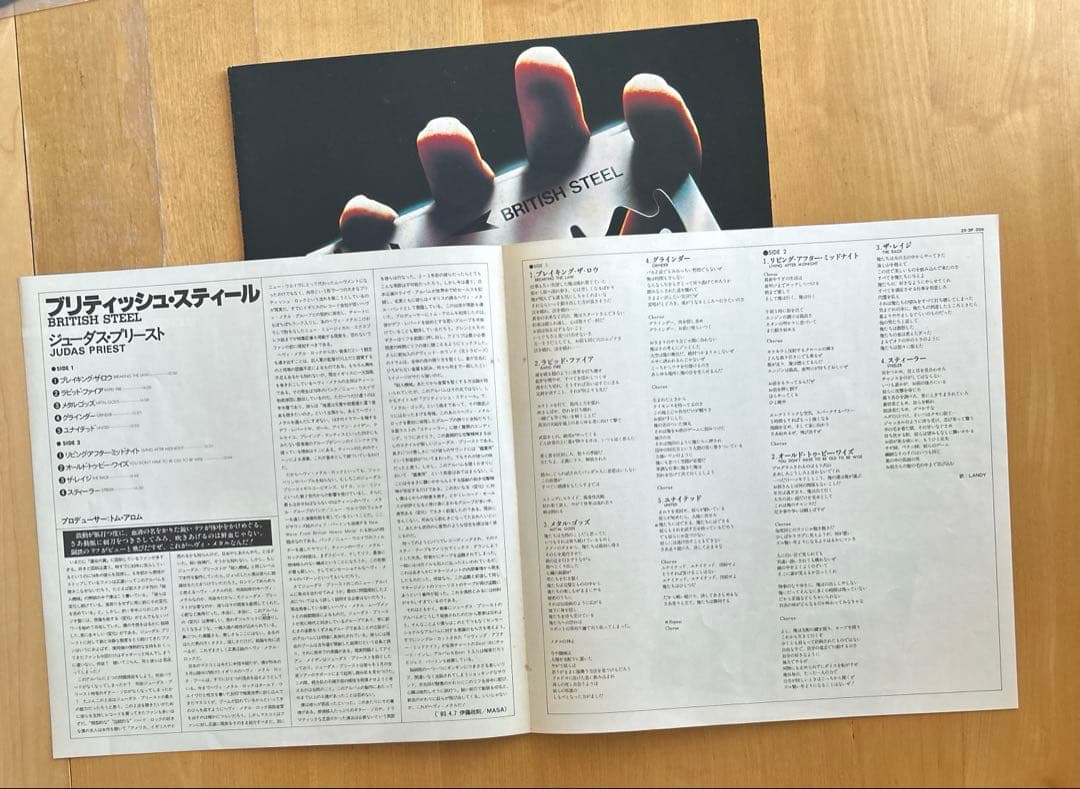 ［アナログL Pレコード&バンドスコア］Judas Priest 7th&8th