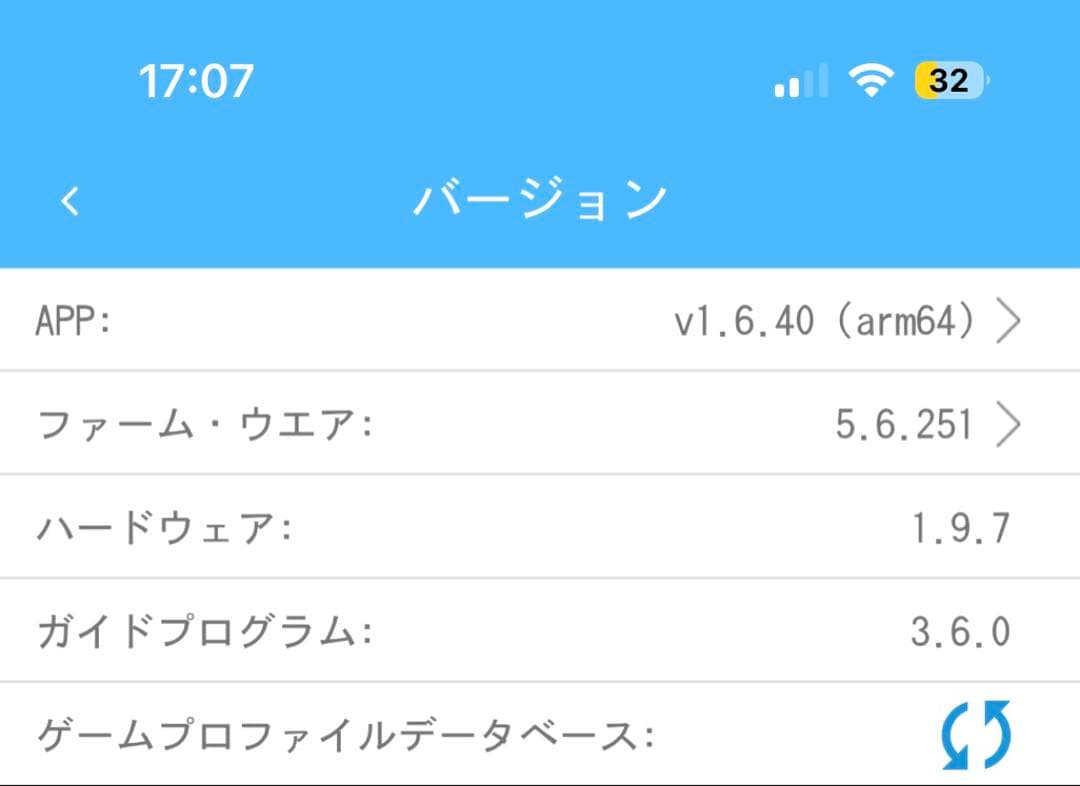 その他 reas1