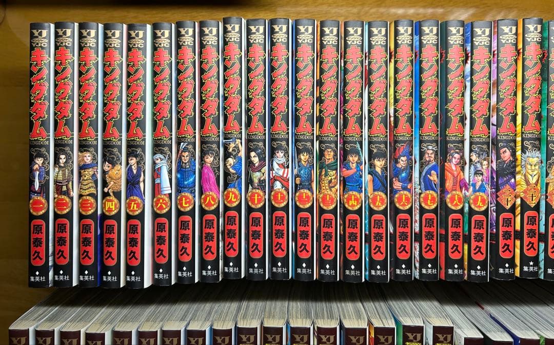 【美品】　キングダム　全78巻　セット