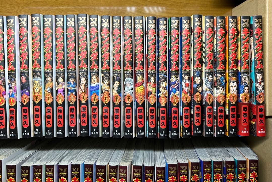 【美品】　キングダム　全78巻　セット