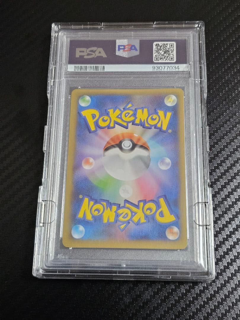 ポケモンセンターのお姉さん SR 086/080 PSA10