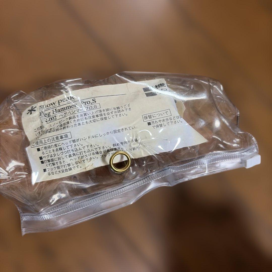 スノーピーク　ペグハンマー　ソリッドステーク30 ケース　セット