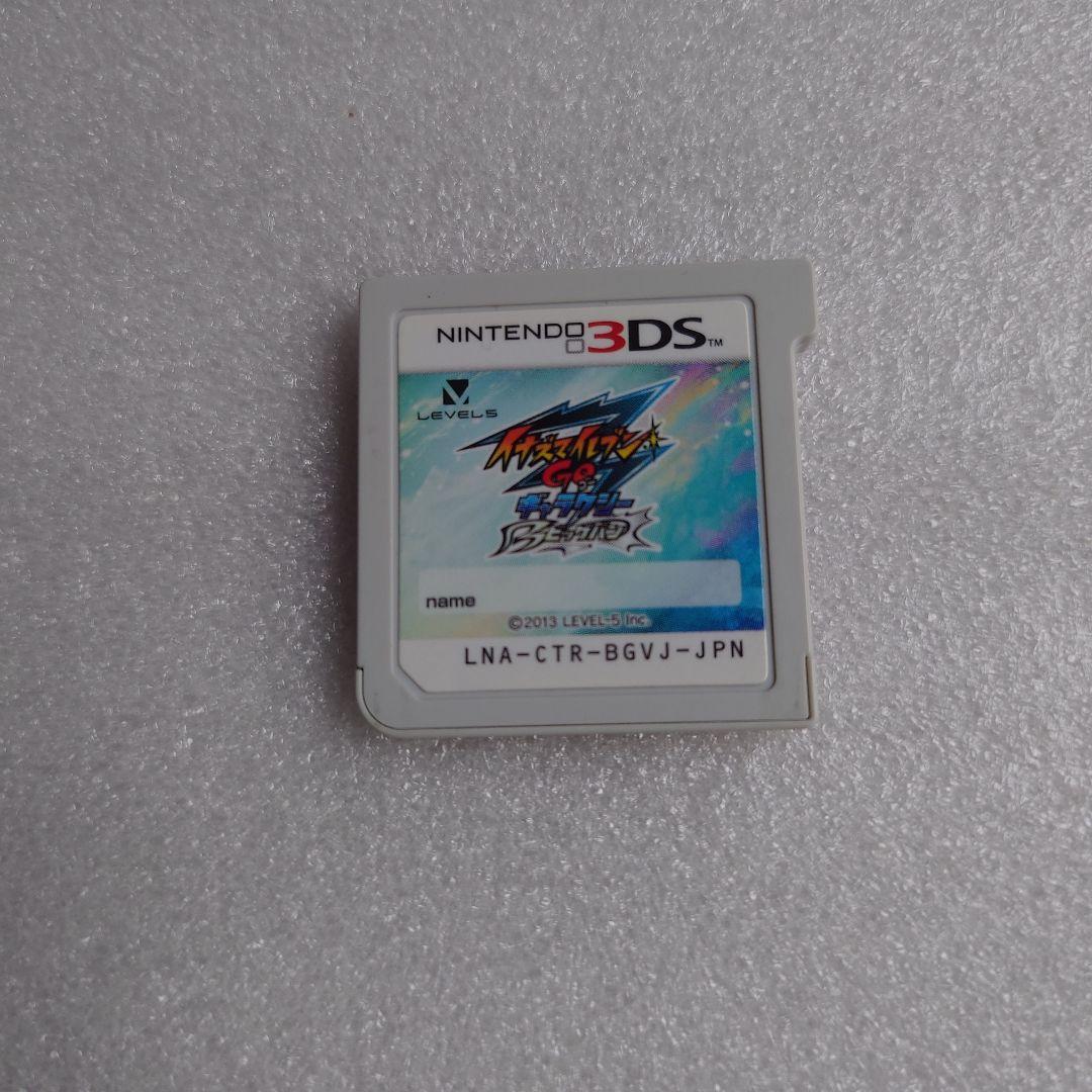任天堂3DSソフト　イナズマイレブンギャラクシー　ビッグバン