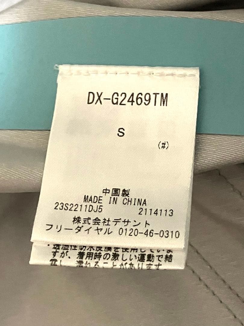 DESCENTE×トゥモローランドNYLON SHORT MODS COAT