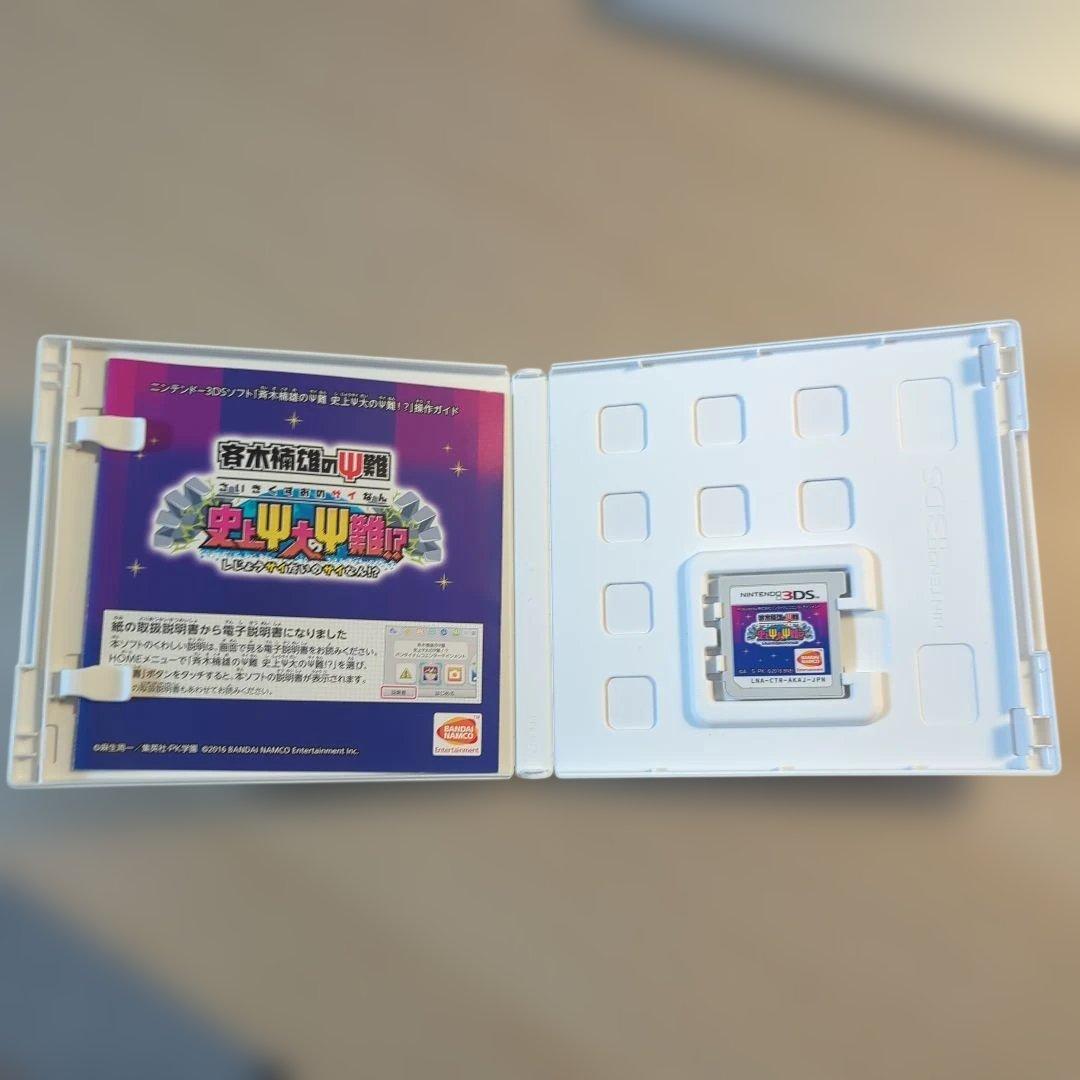 【中古】 ニンテンドー3DSソフト 斉木楠雄のψ難 史上ψ大のψ難!?