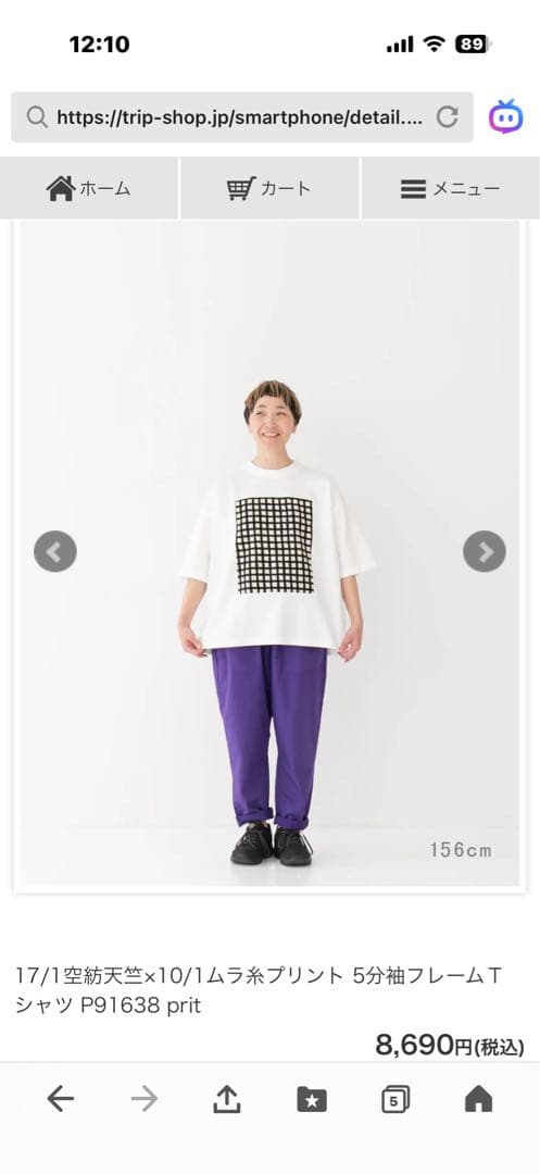 PRIT 5分袖フレームTシャツ