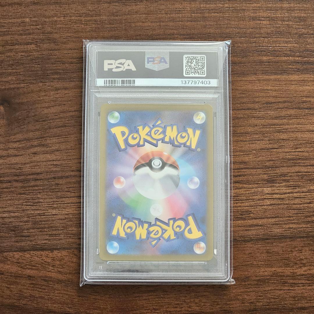 ヒスイゾロアークV STAR　PSA10