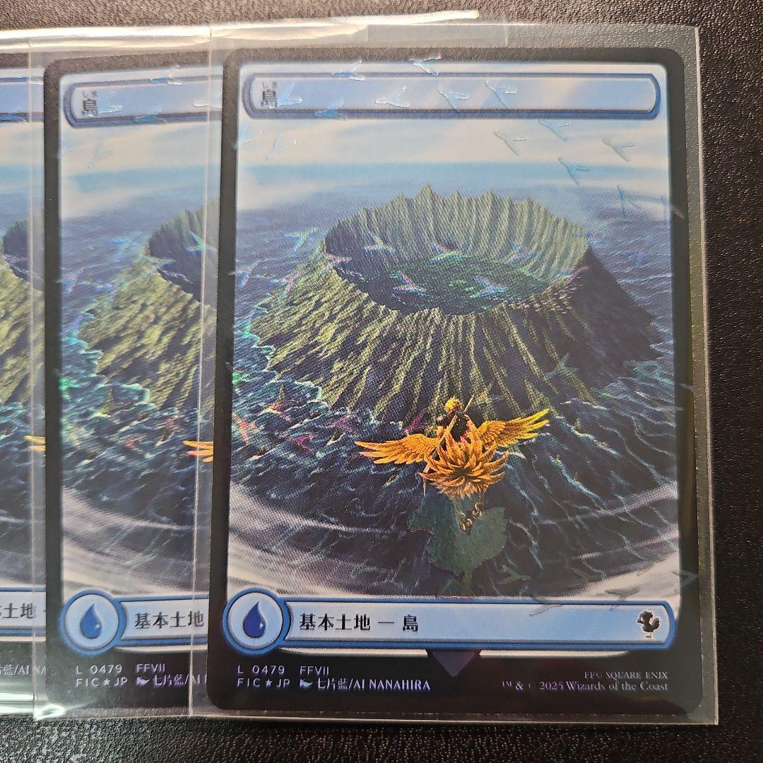 島　チョコボトラックfoil 土地　10枚セット　日本語　MTG