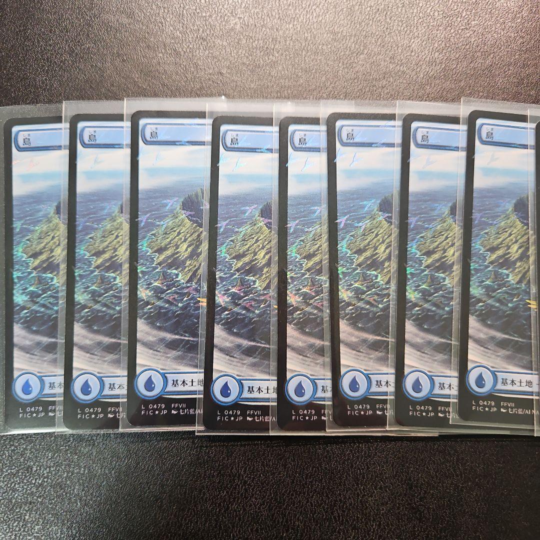 島　チョコボトラックfoil 土地　10枚セット　日本語　MTG