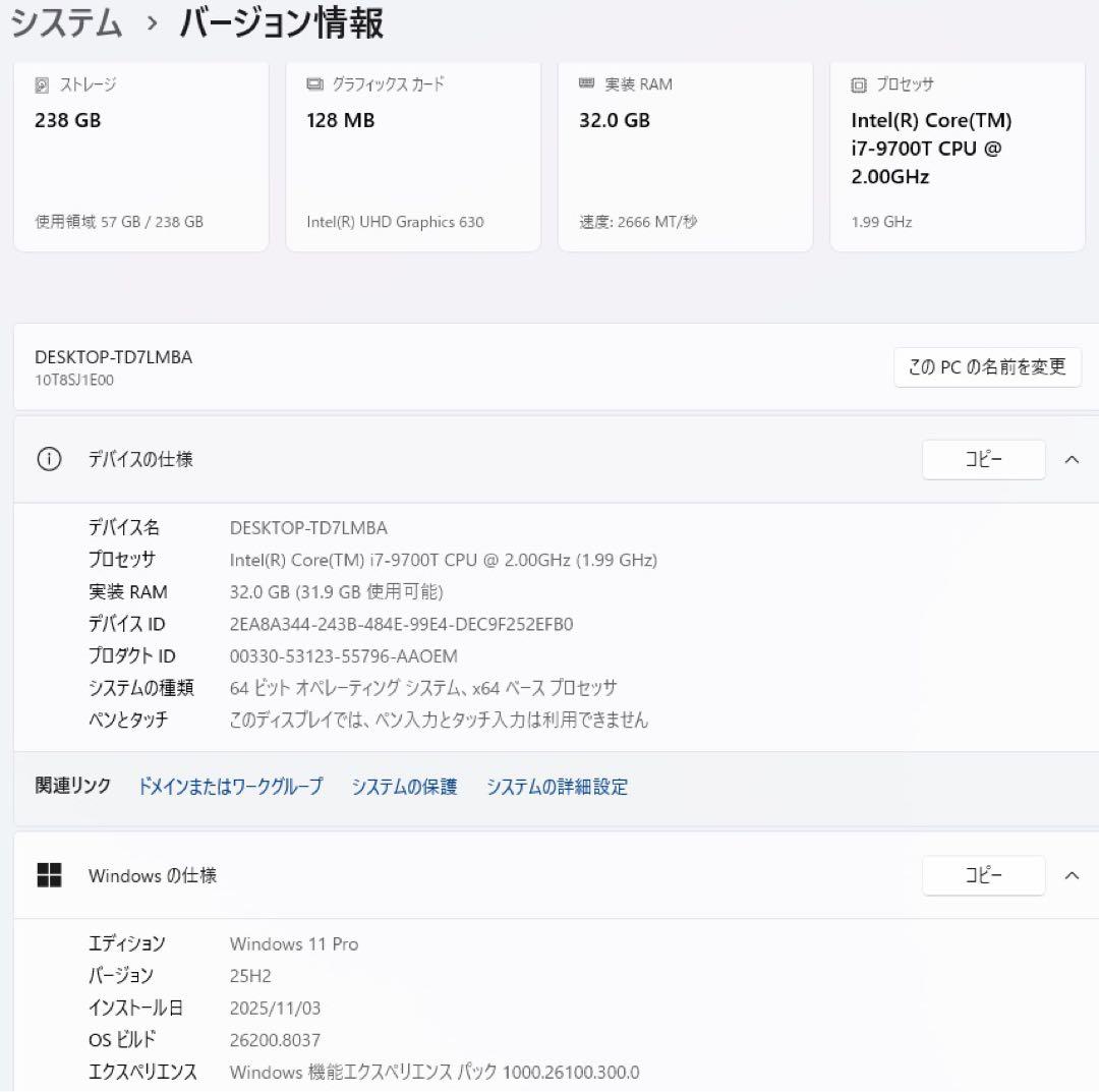 Lenovo Think Center Tiny m720q 10T8 ミニPC
