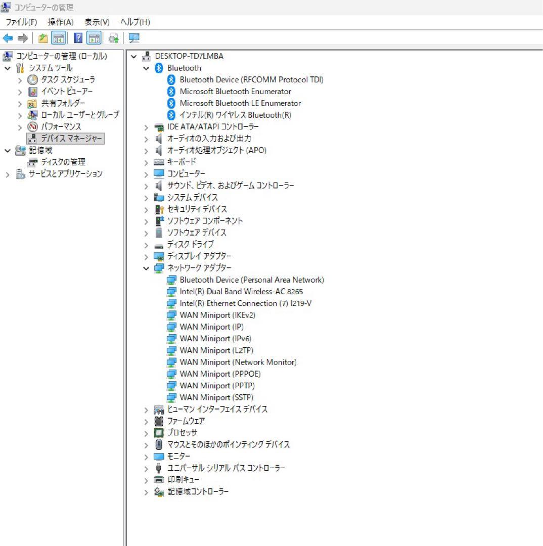 Lenovo Think Center Tiny m720q 10T8 ミニPC