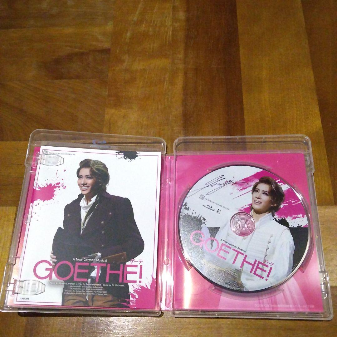 宝塚 花組 梅田芸術劇場公演 Goethe(ゲーテ)!