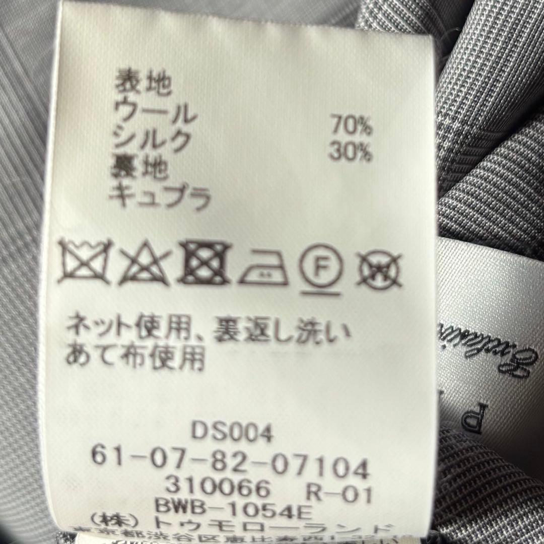 ✨ゼニア生地✨トゥモローランド　テーラードジャケット シルク混 チェック 48