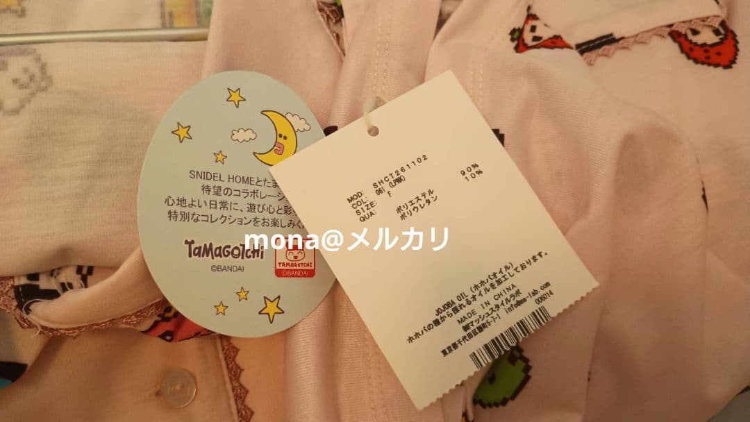 新品　SNIDEL  たまごっち 開襟シャツ&ロングパンツSET ピンク