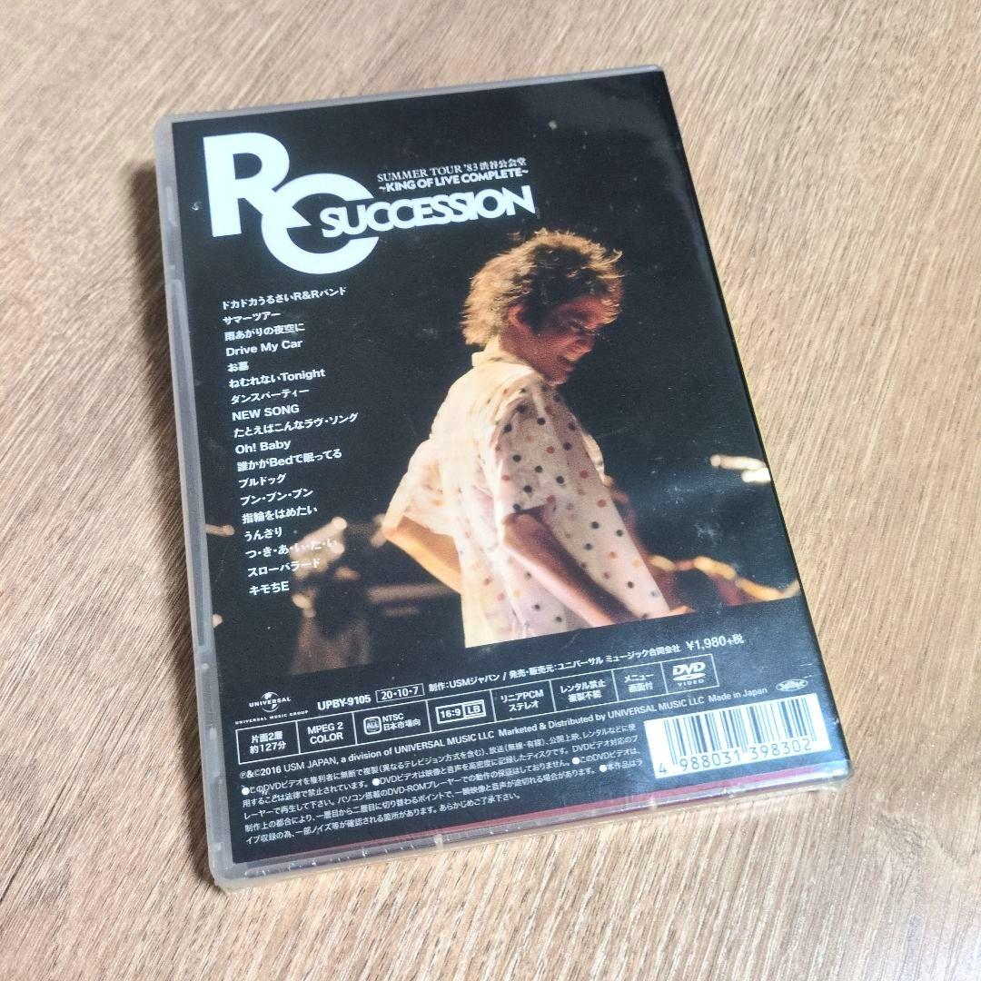 RCサクセション「RC SUCCESSION SUMMER TOUR '83…」