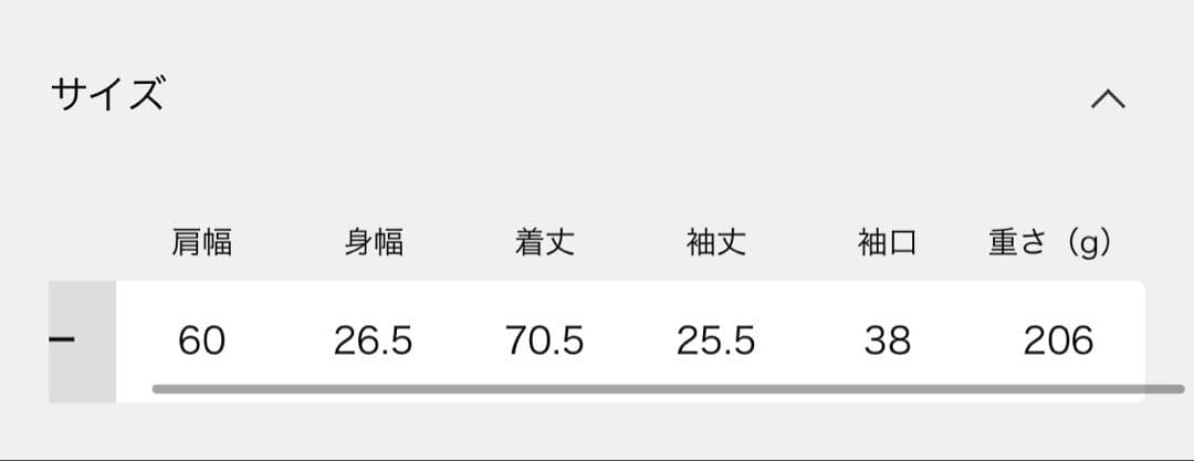 新品未使用　B.C STOCK ベーセーストック　シアージャケット　送料込