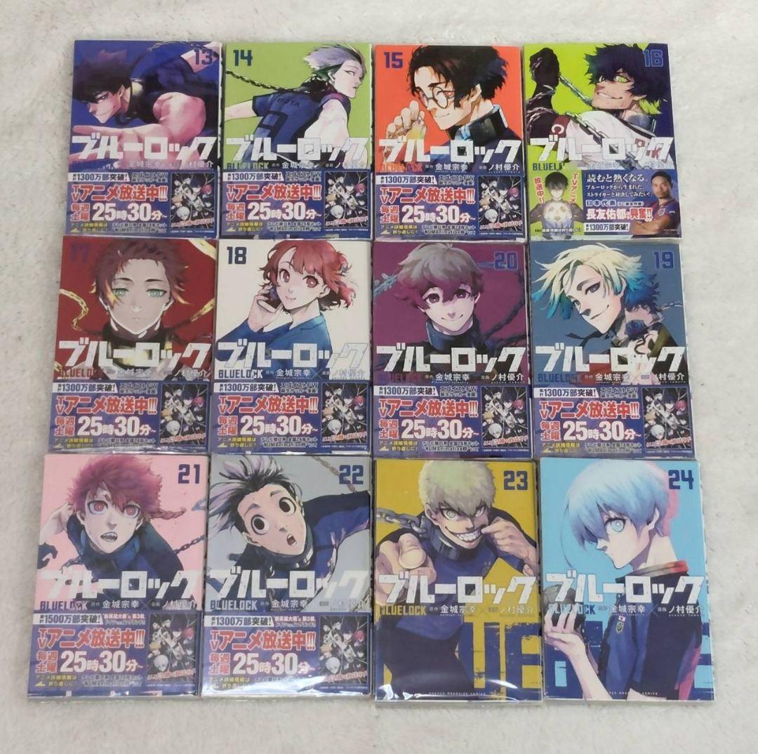 ブルーロック　漫画　エピソード凪　小説　キャラクターブック