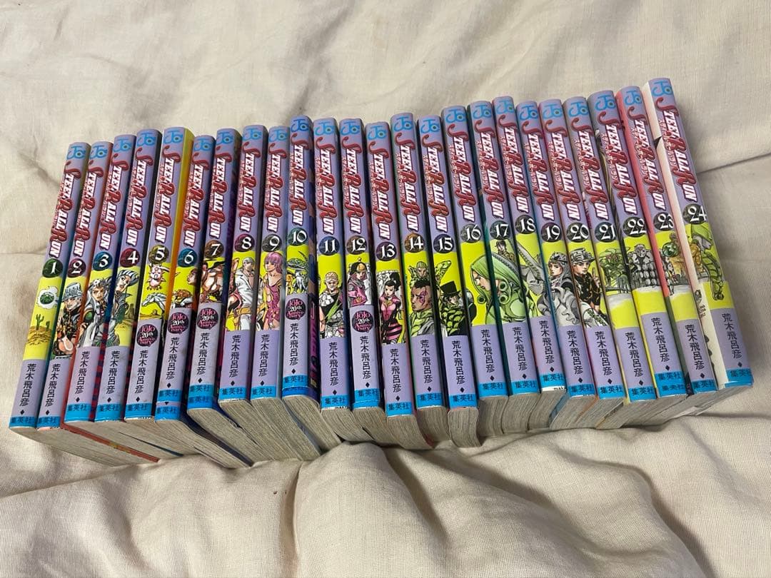 STEEL BALL RUN ジョジョ7部 全巻セット